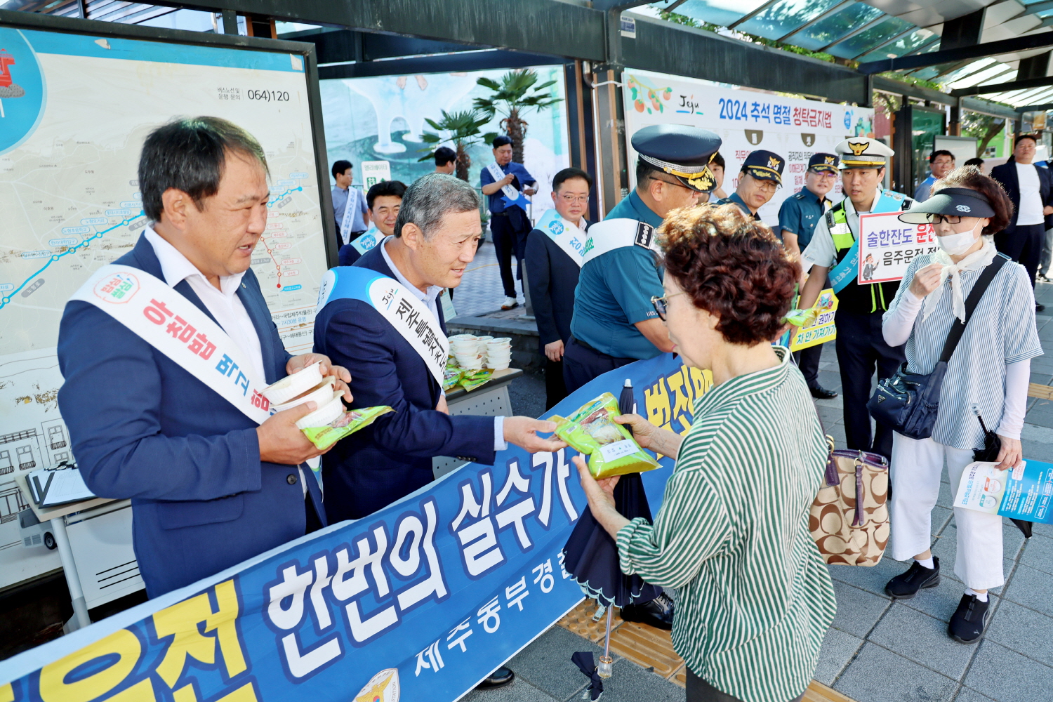 청렴실천 및 음주운전 근절 캠페인 첨부이미지