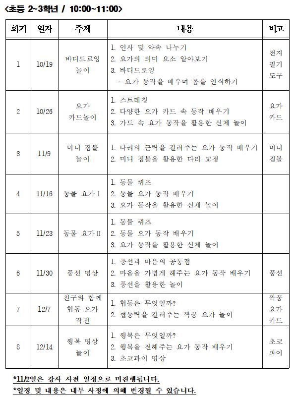 요가1.JPG