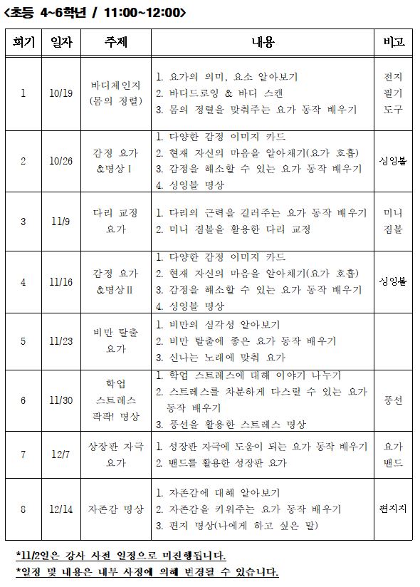 요가2.JPG