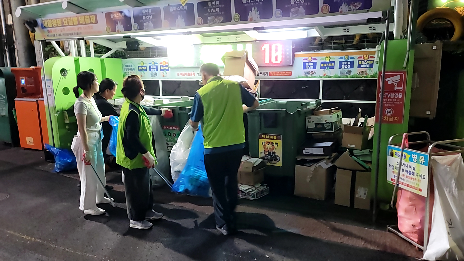 이도1동청소년지도협의회, 민관 합동 클린하우스 불법 폐기물 배출 점검 실시 첨부이미지