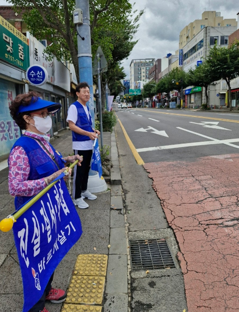 바르게살기운동 이도1동위원회,‘교통질서지키기 캠페인’전개 첨부이미지