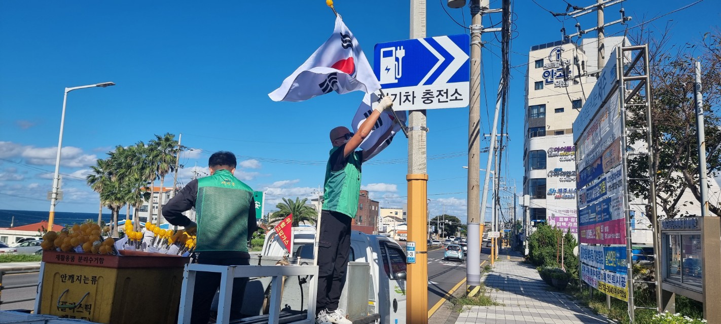 새마을지도자 외도동협의회, 태극기 게양 활동 실시 첨부이미지