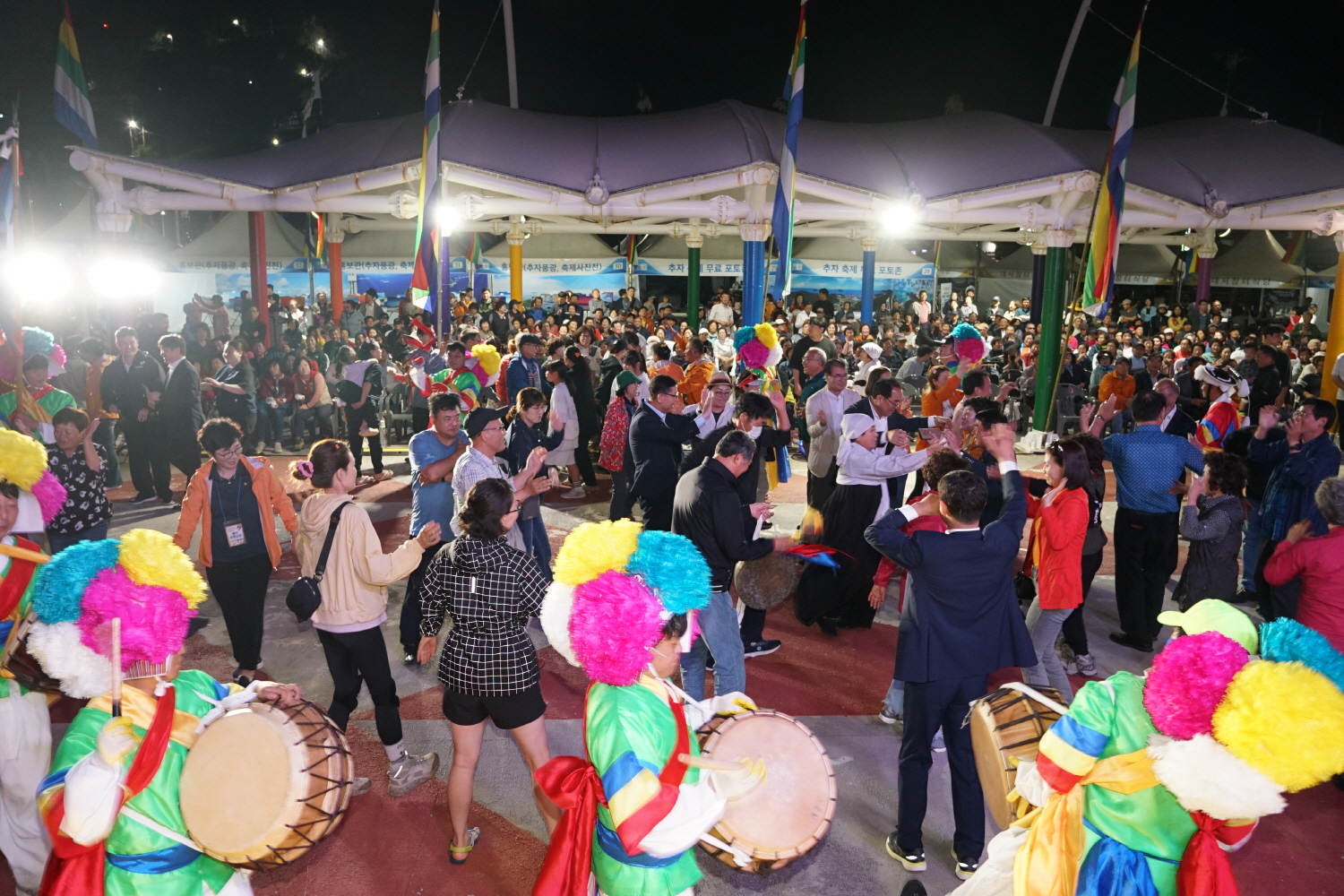 제16회 추자도 참굴비축제 첨부이미지