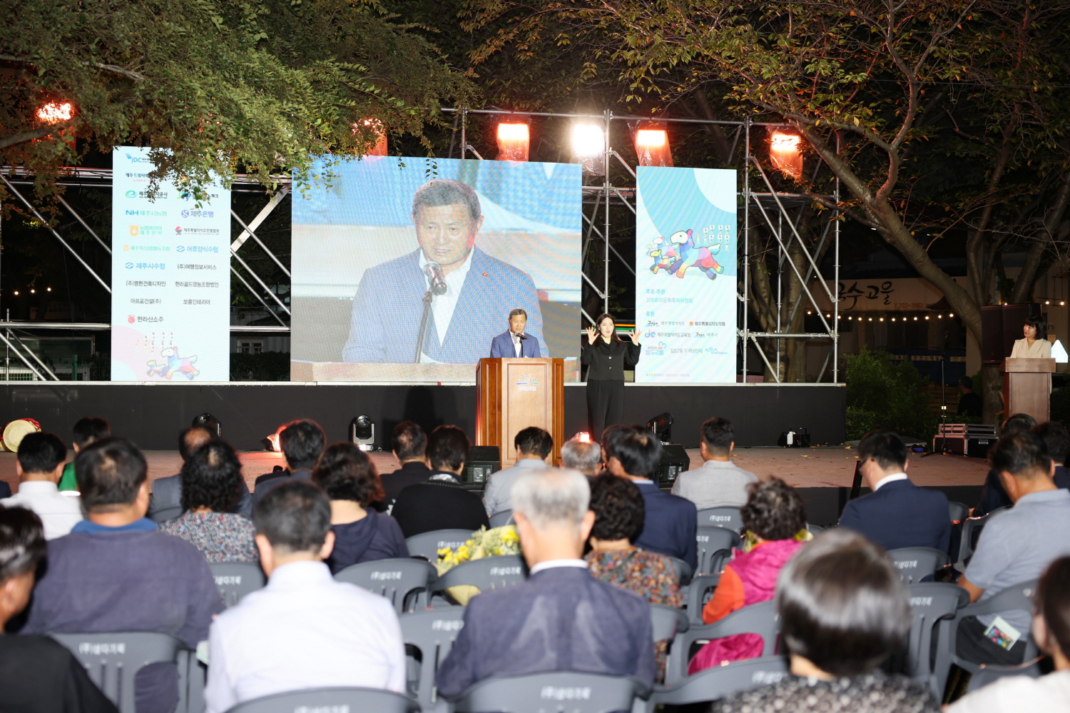 제9회 고마로마문화 축제 첨부이미지