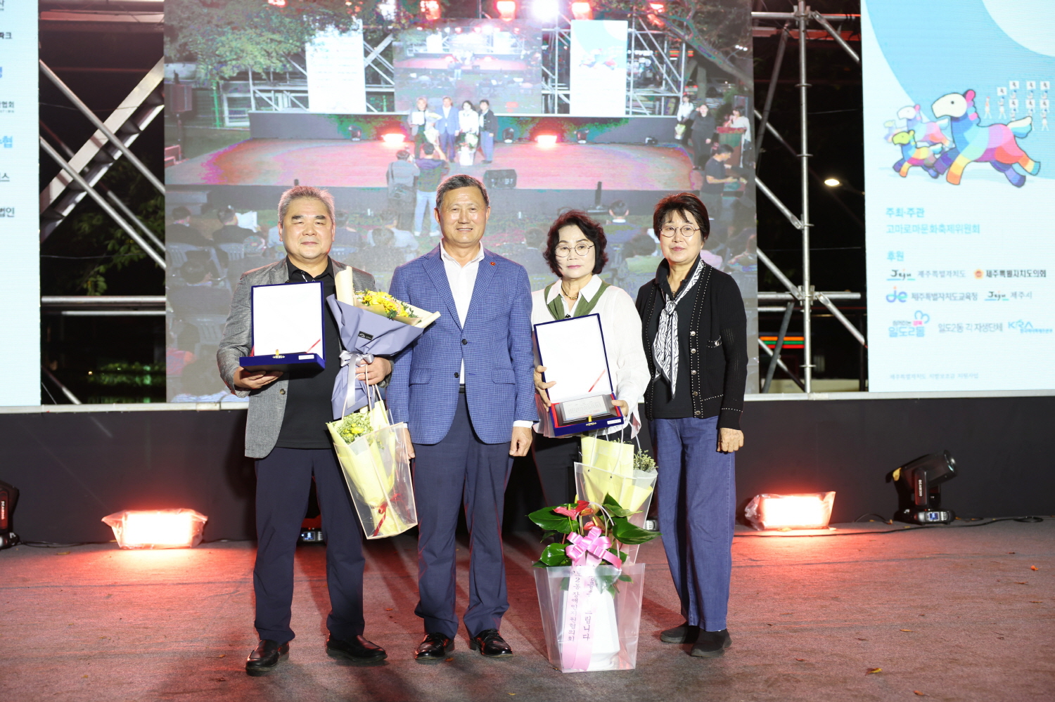 제9회 고마로마문화 축제 첨부이미지