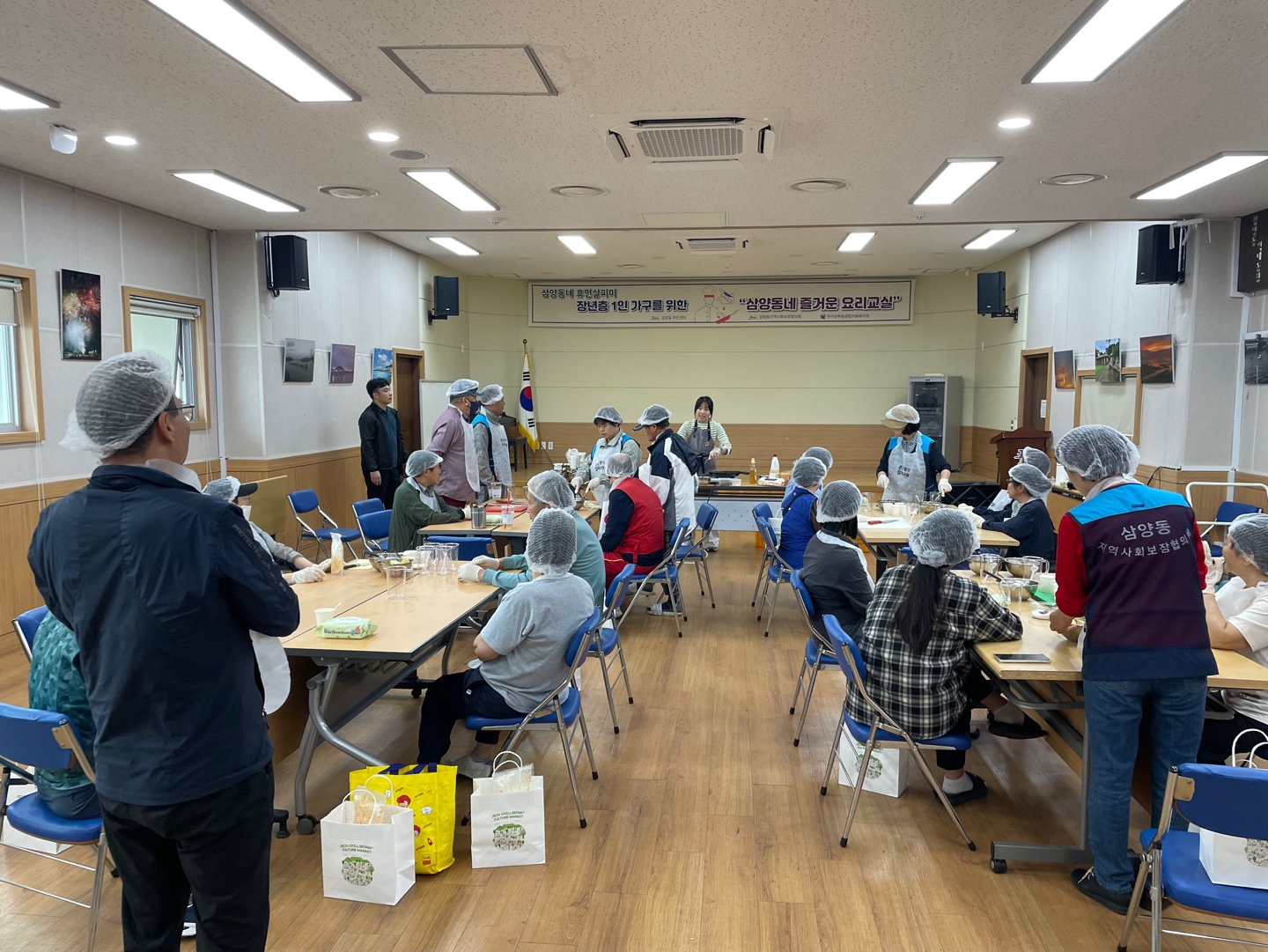 삼양동지역사회보장협의체 즐거운 요리교실 운영 첨부이미지