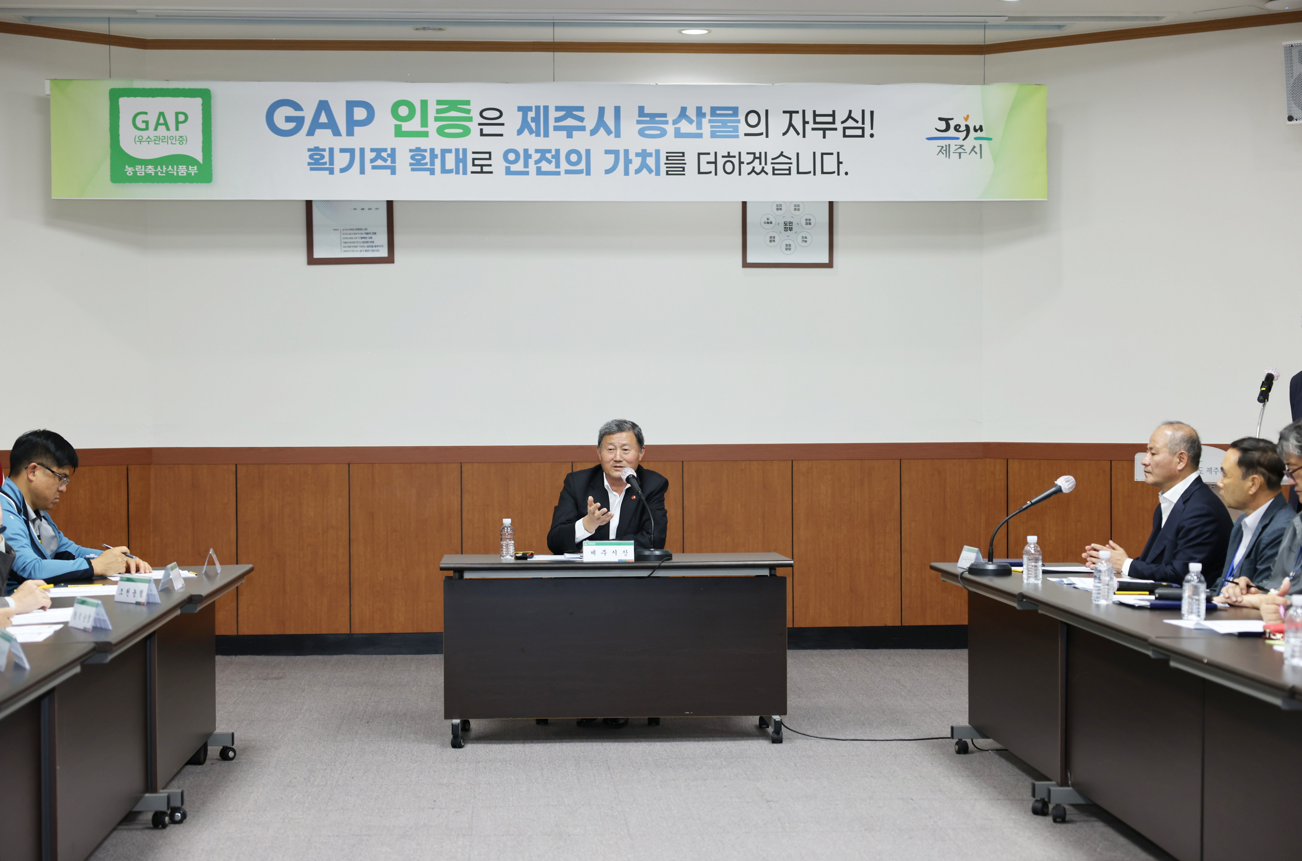 제주시, 농산물우수관리(GAP)확산 행정·유관기관 머리 맞대다! (4).JPG