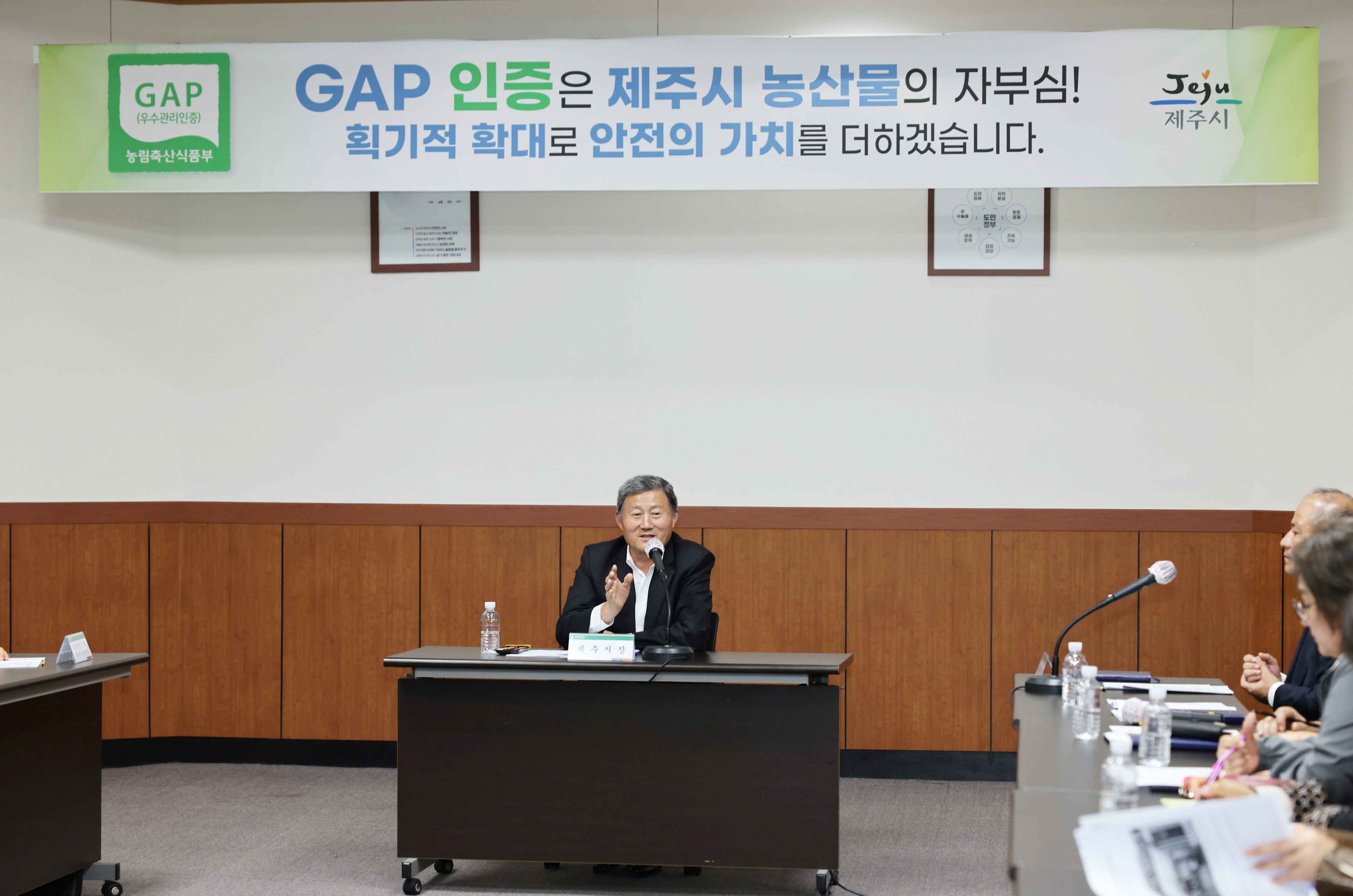 제주시, 농산물우수관리(GAP)확산 행정·유관기관 머리 맞대다! (2).JPG