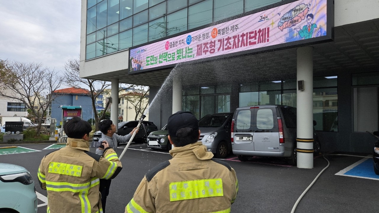 외도동, 공공기관 합동 소방 훈련 실시 첨부이미지