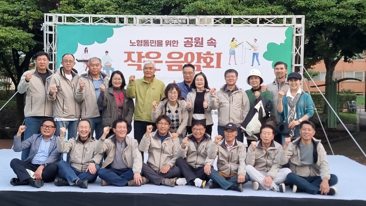 노형동민을 위한 공원속 작은음악회 성황리 개최 첨부이미지