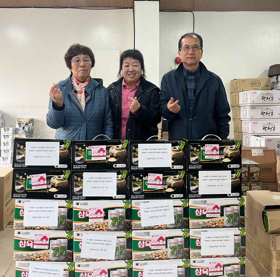 삼육식품제주총판, 저소득가구에 건강두유 지원 첨부이미지