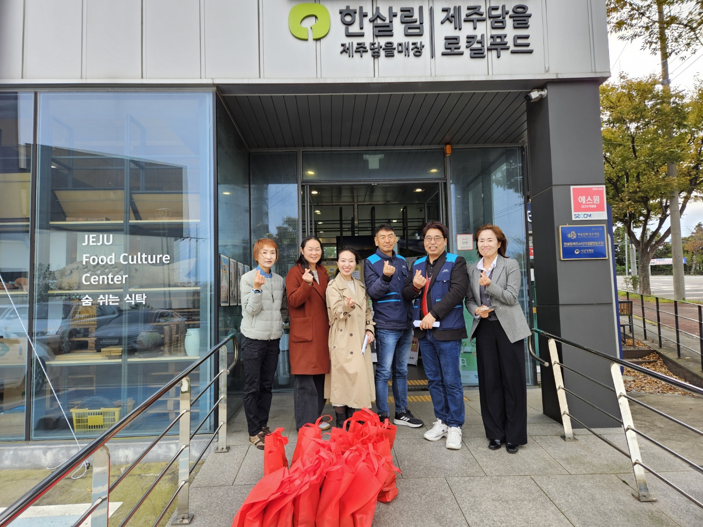 노형동지역사회보장협의체, 삼춘~편안햄수강!』안전돌봄DAY 활동 전개 첨부이미지