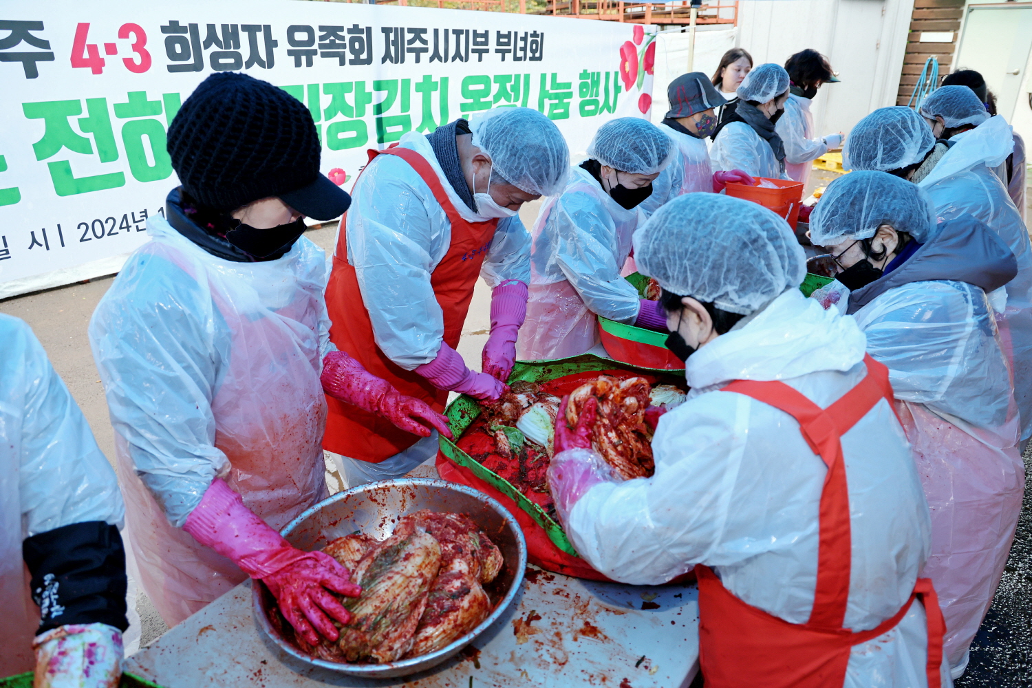 4.3희생자 유족회 제주시지부부녀회 김장김치 나눔행사 (2).jpg