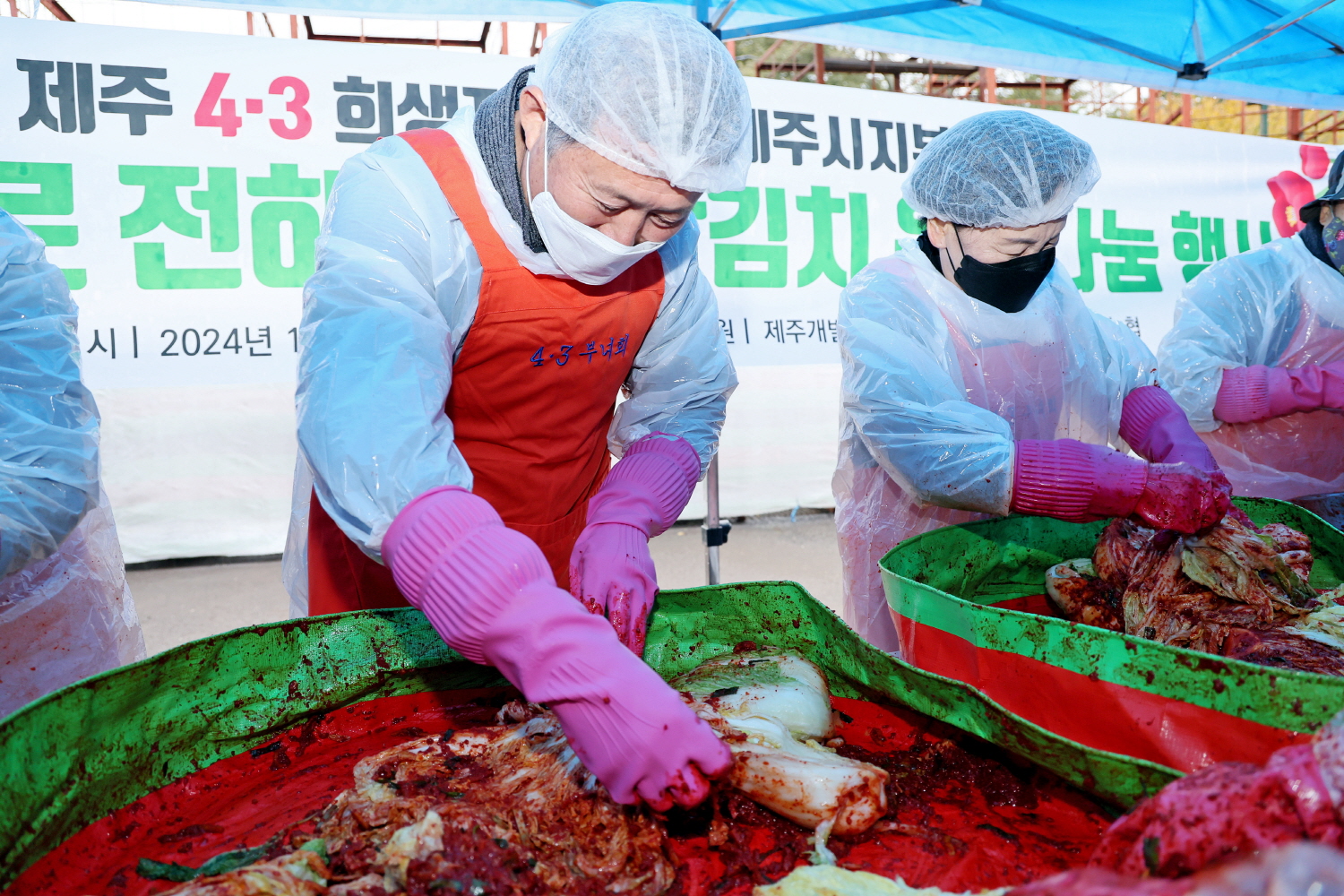 4.3희생자 유족회 제주시지부부녀회 김장김치 나눔행사 (1).jpg