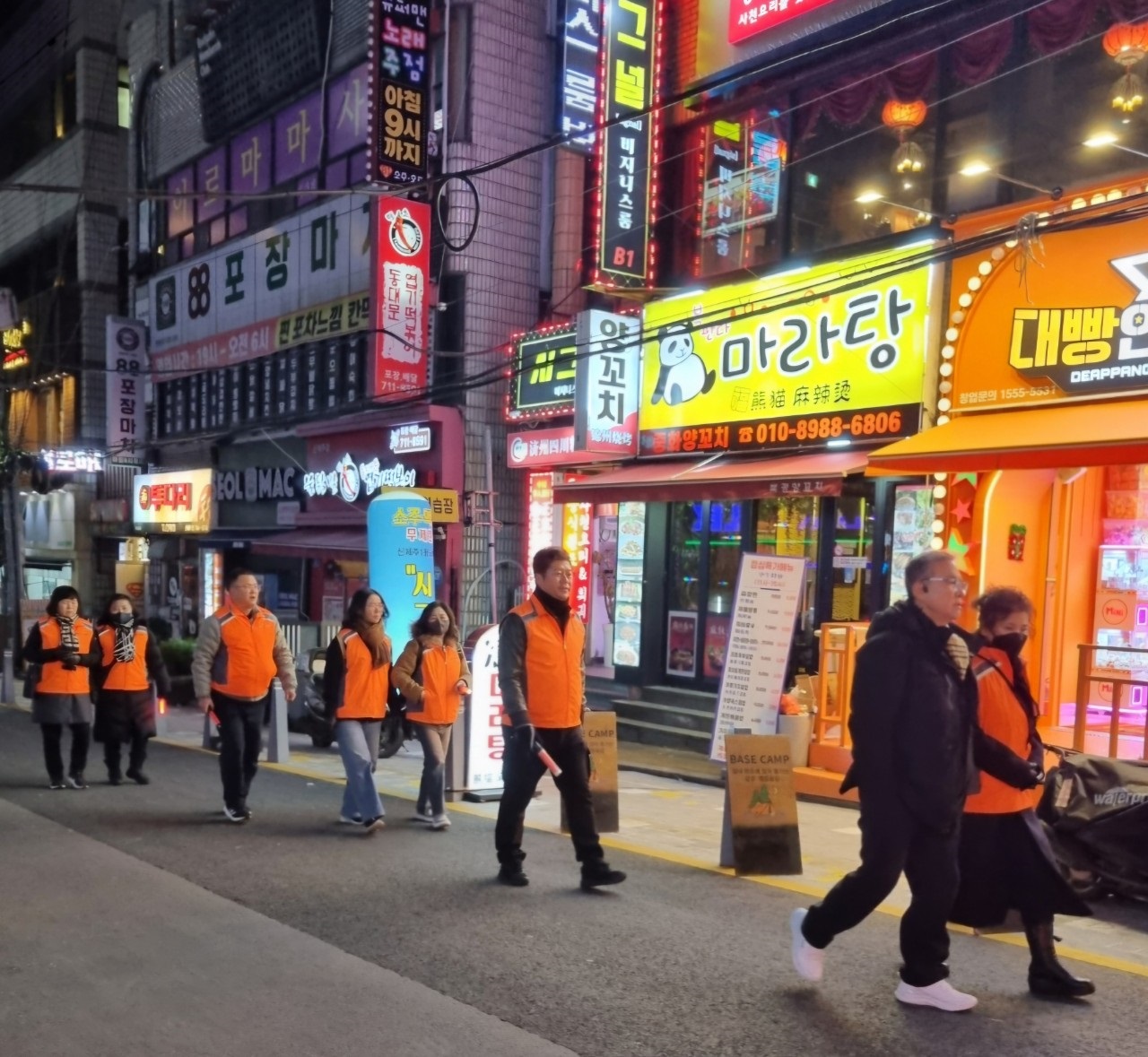 연동청소년지도협의회, 겨울철 청소년 유해환경 개선 계도 및 방범활동 실시 첨부이미지