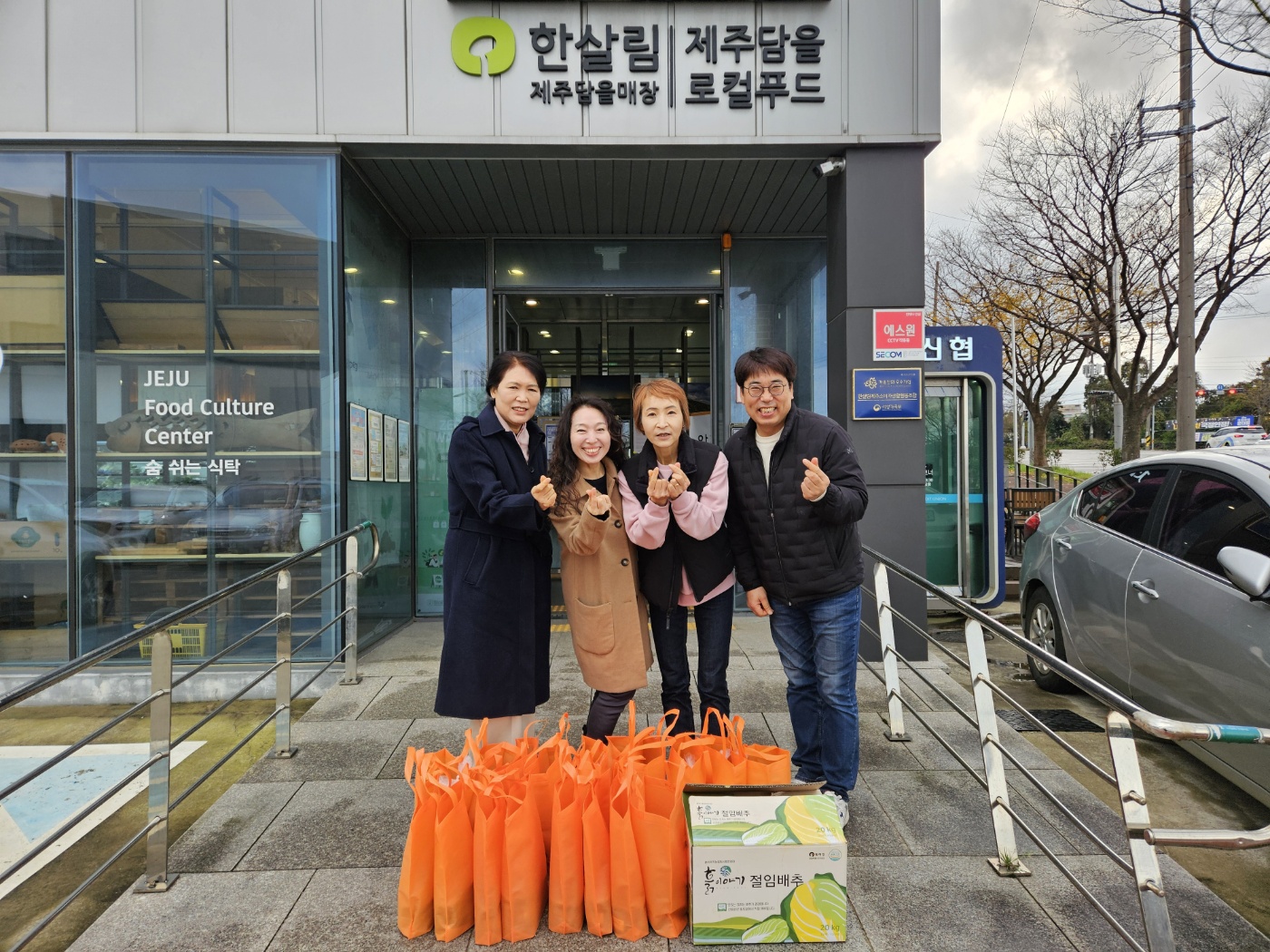 노형동지역사회보장협의체, 『삼춘~편안햄수강!』안전돌봄DAY 활동 전개 첨부이미지