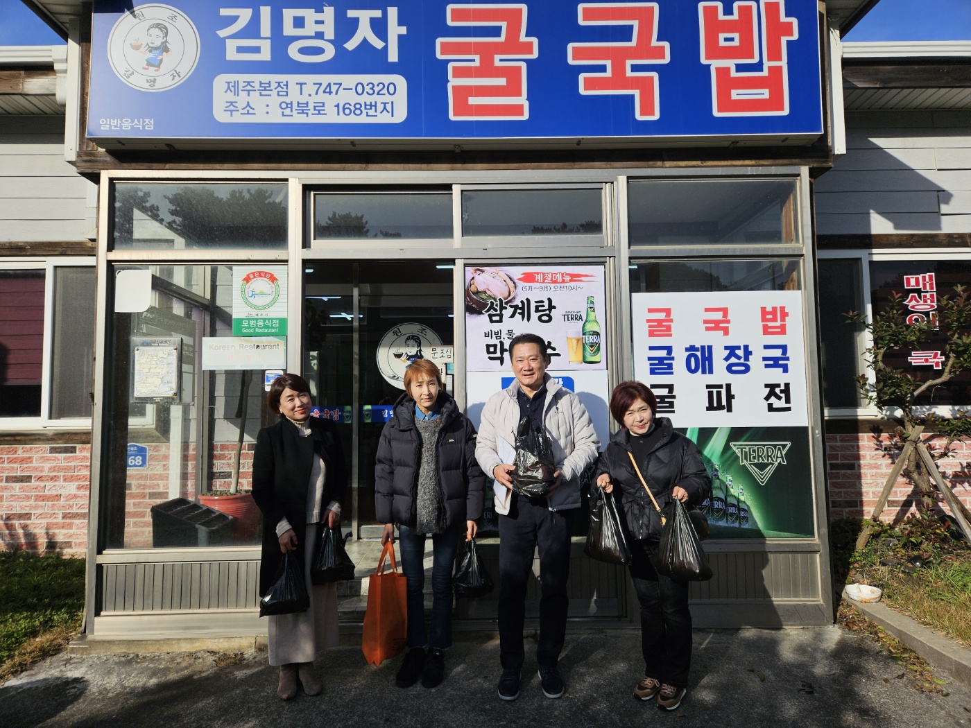 노형동지역사회보장협의체, 『삼춘~편안햄수강!』안전돌봄DAY 활동 전개 첨부이미지