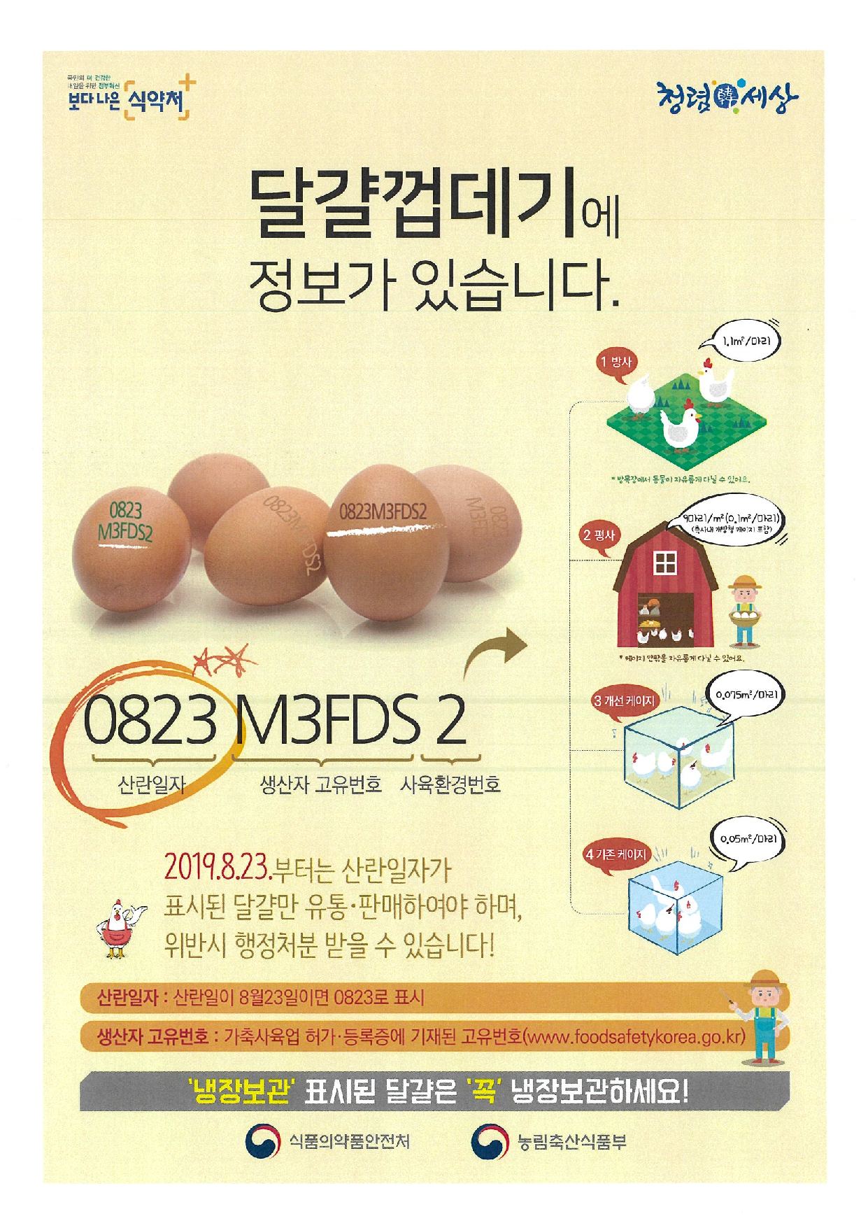 2025년 1월 교육자료(PNG).png