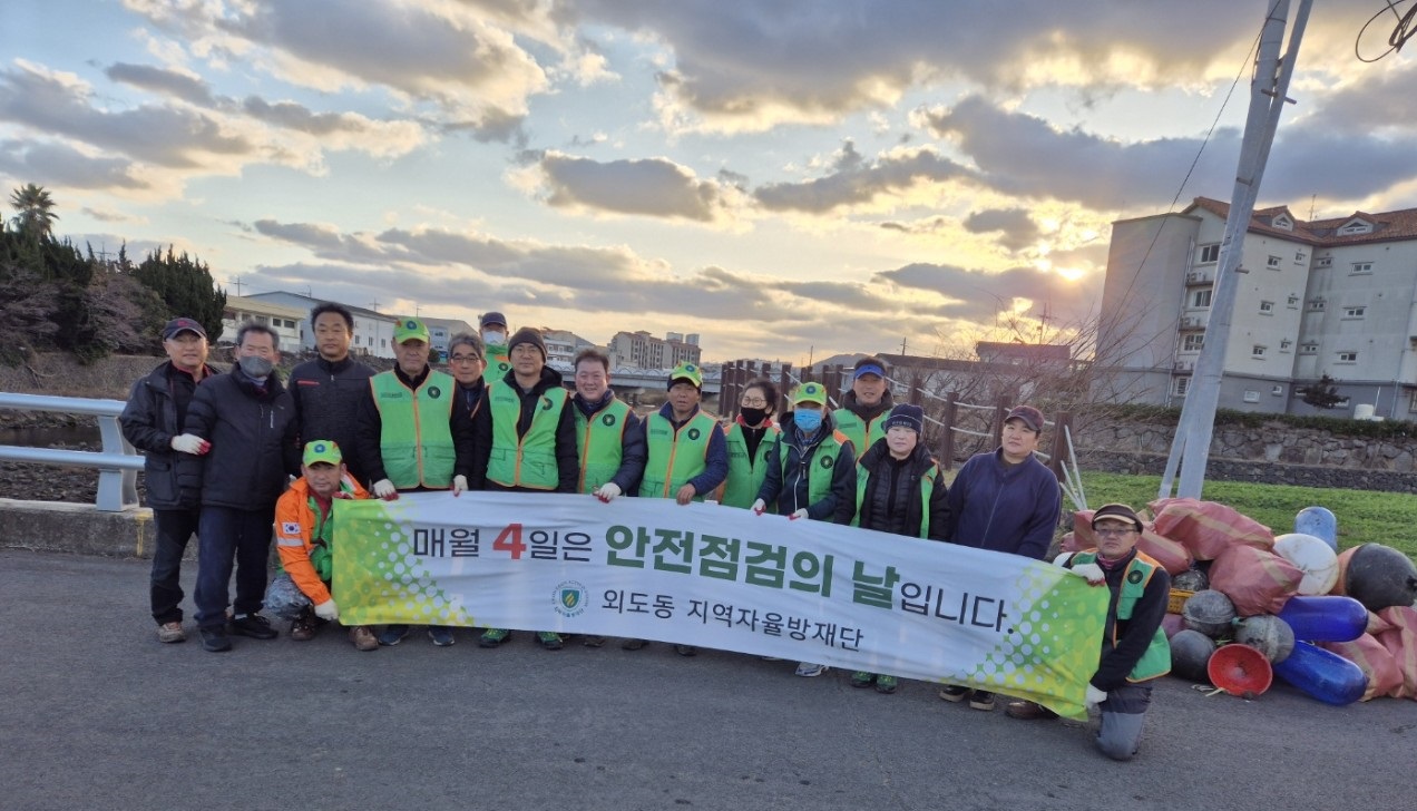 외도동 지역자율방재단, 신년맞이 도근천 환경정화 활동 실시 첨부이미지