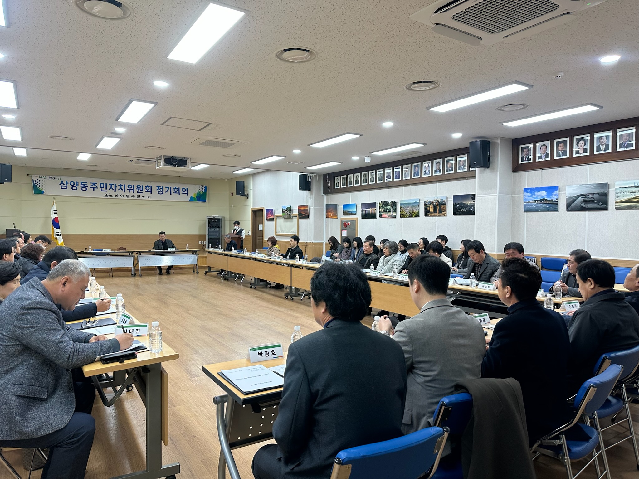 삼양동주민자치위원회, 1월 정기회의 개최 첨부이미지