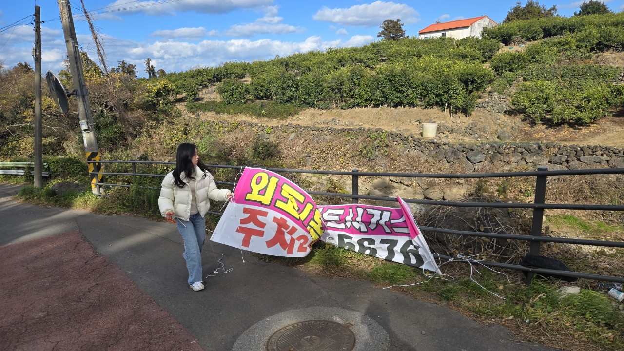 외도동, 설 명절 맞이 학교 주변 불법광고물 정비 실시 첨부이미지