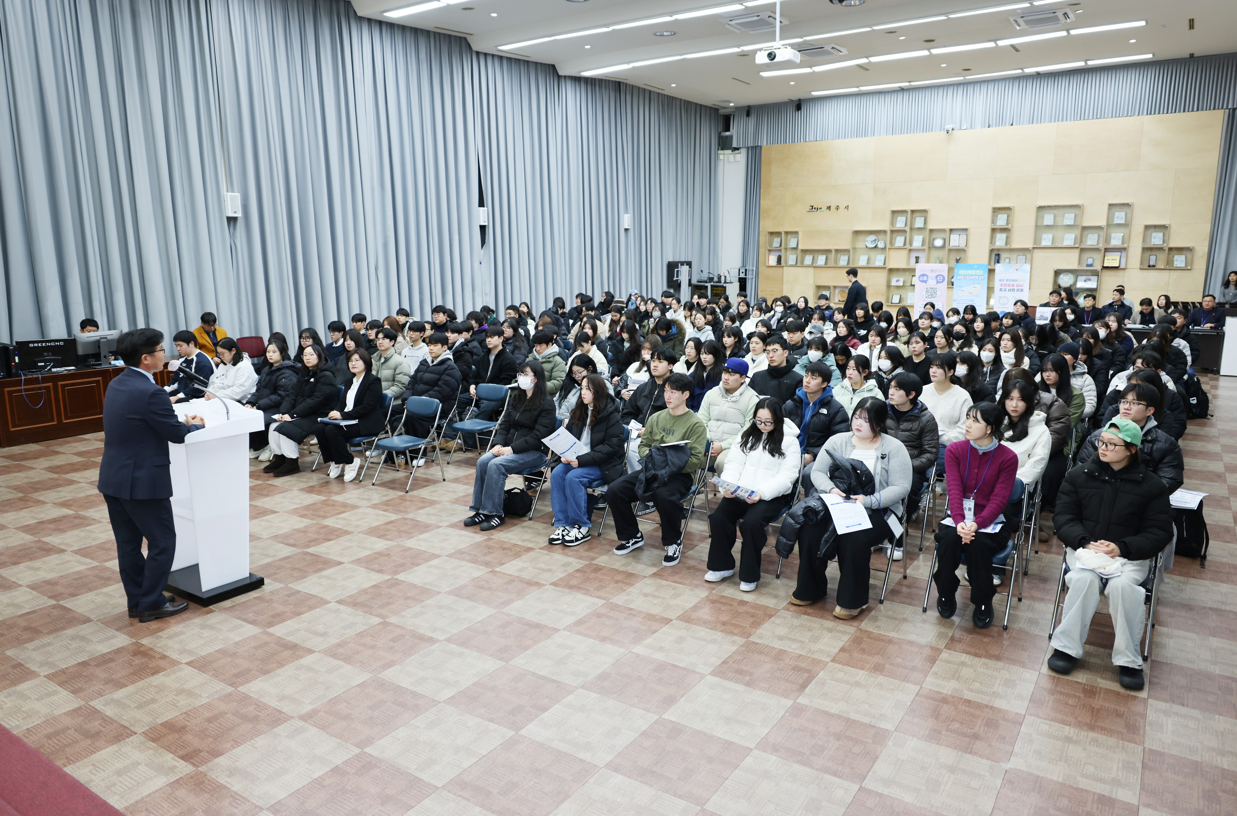 제주시, 동계 대학생‧청년 아르바이트 종료식 개최 (4).JPG