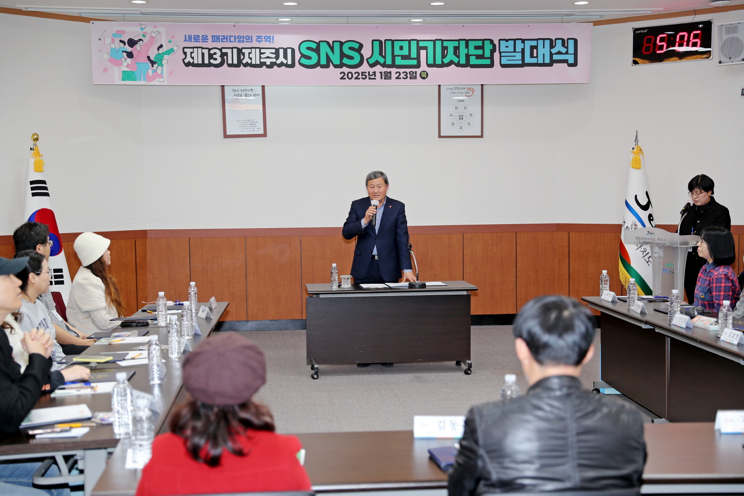 제13기 SNS 시민기자단 발대식 첨부이미지