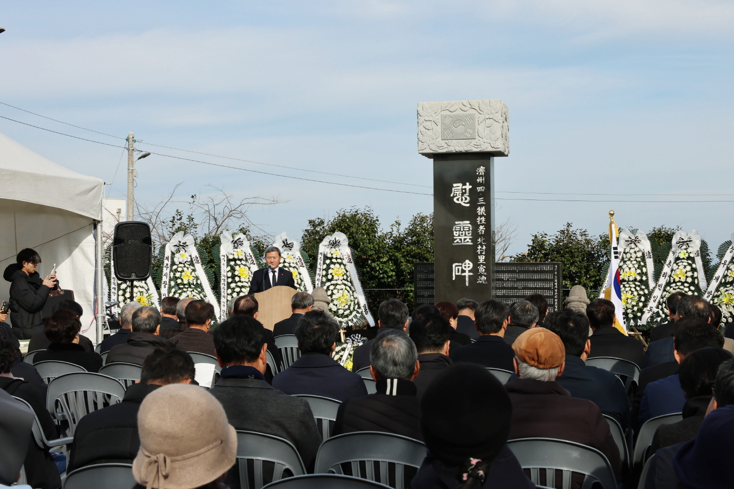 북촌리 4.3사건 희생자 합동위령제, 동복리 4.3희생자 위령제 첨부이미지