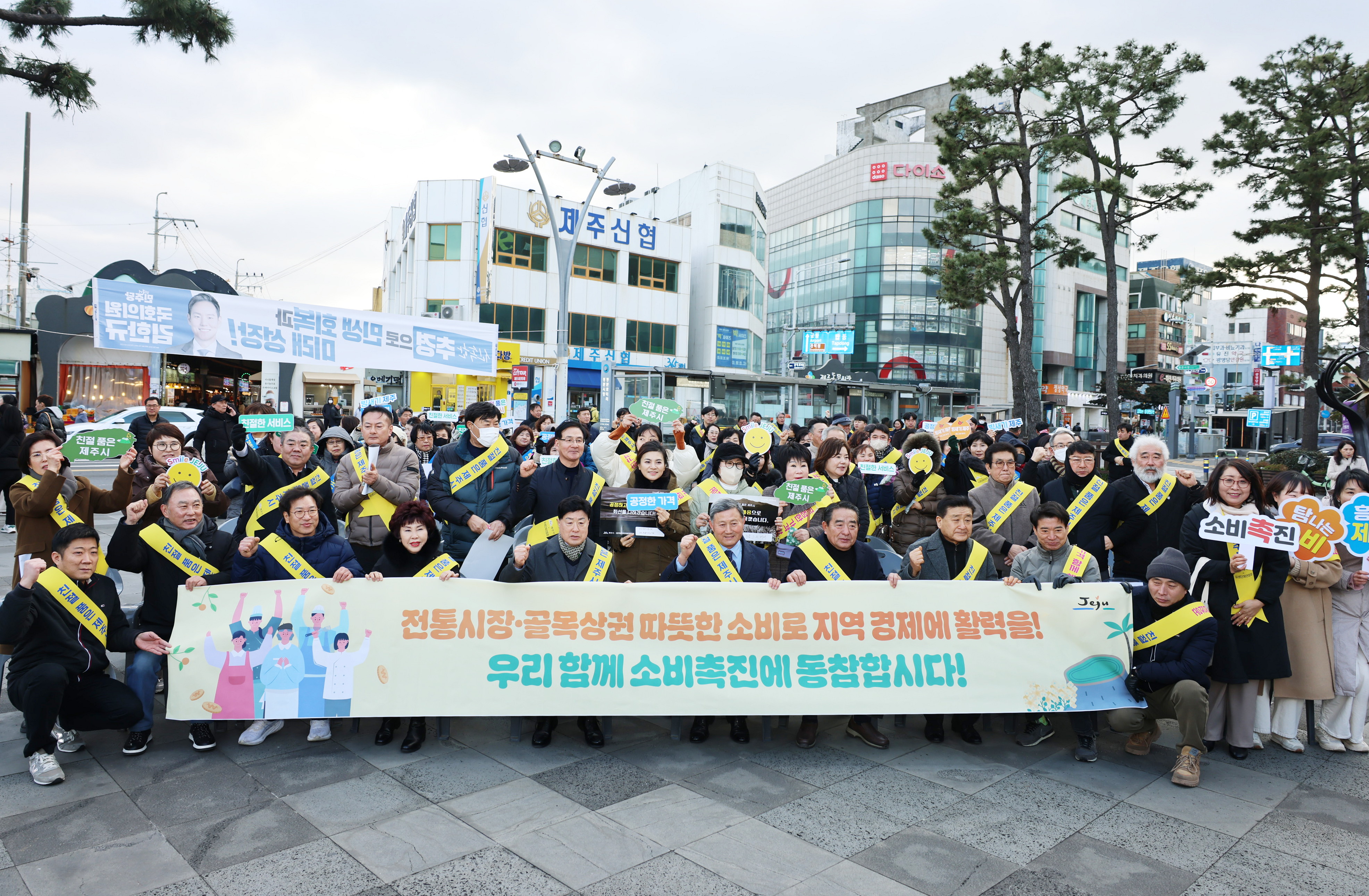 공정하고, 투명한‘친절 품은 제주시’함께 만들어요 (1).JPG