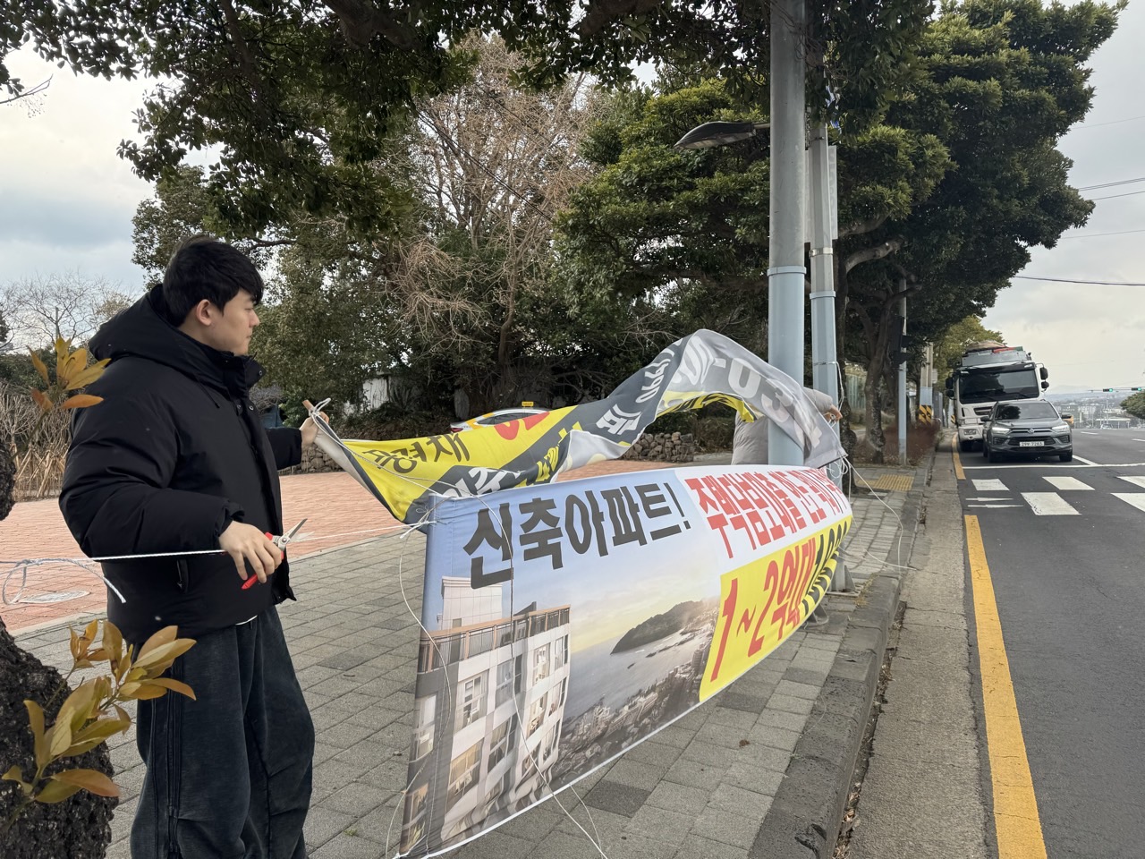 건입동 불법광고물 집중 단속 첨부이미지