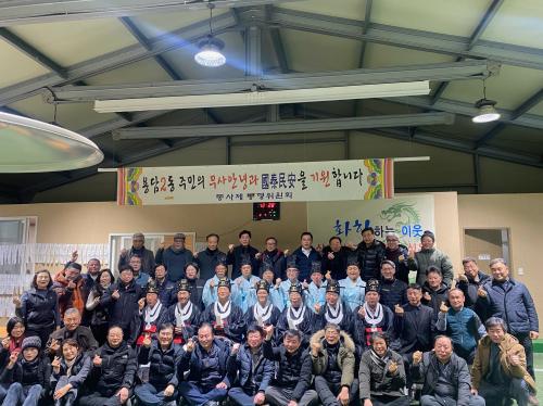 용담2동 2025 합동 동사제 봉행