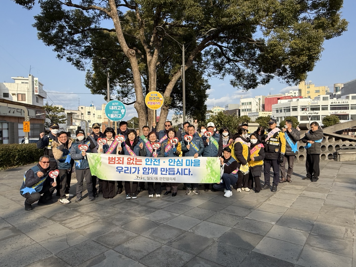 일도1동 안전협의체, 주취행위 근절 등 단속·캠페인 전개 첨부이미지