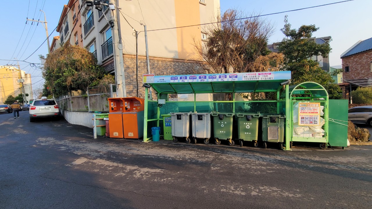 아라동 30번 클린하우스 아주머니 칭찬합니다. 첨부이미지