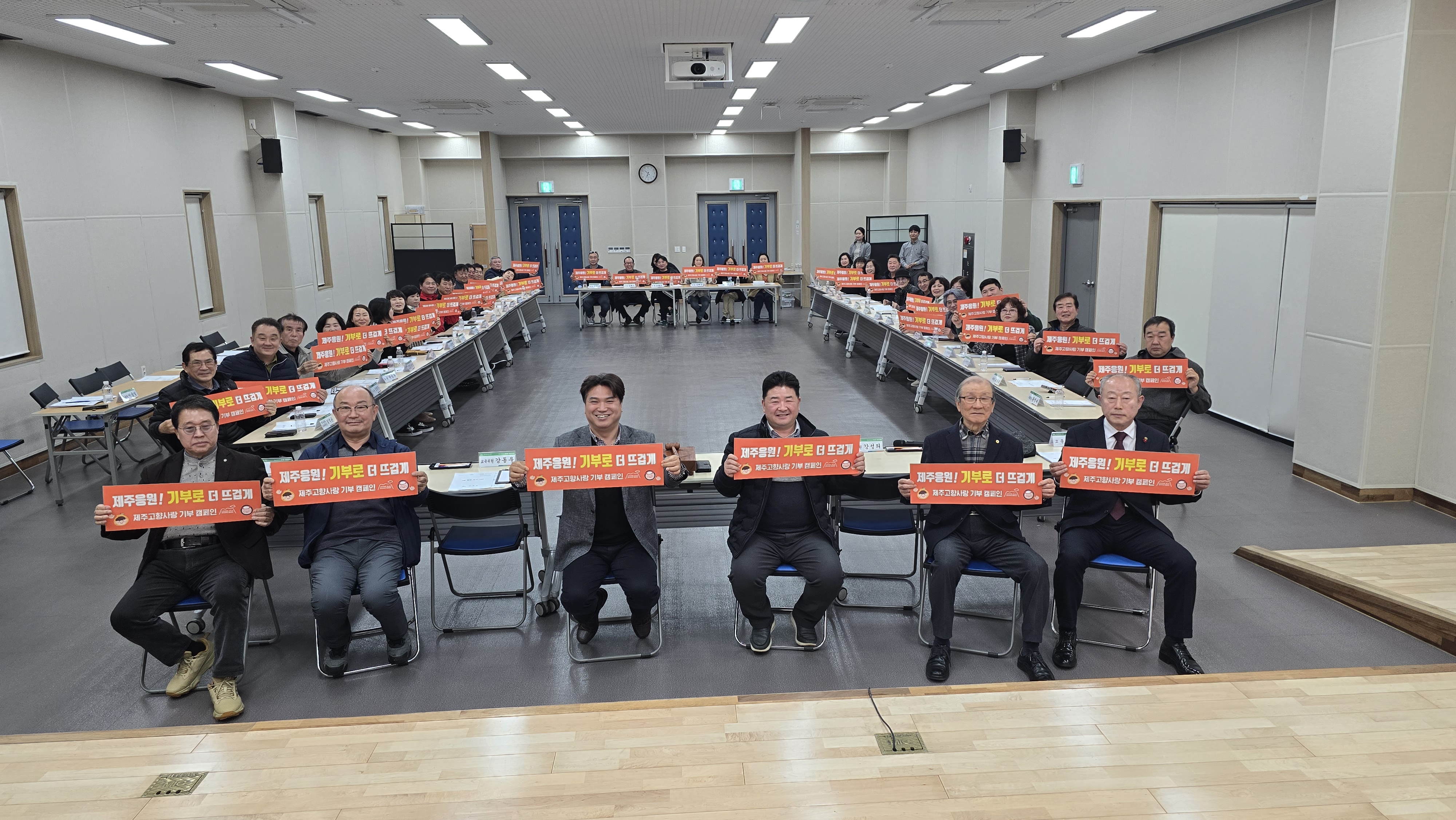 화북동주민자치회, 3월 정례회의 개최 및 고향사랑기부제 활성화 캠페인 전개 첨부이미지