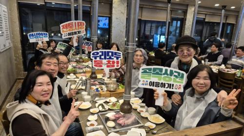 (화북동) 화북동주민자치회, 소비촉진 캠페인 동참, 지역경제 살리기 앞장.jpeg