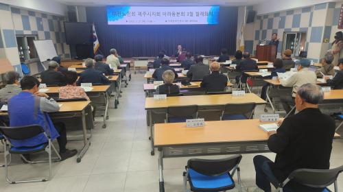 (아라동) 대한노인회 제주시지회 아라동분회 3월 월례회의 개최.jpg