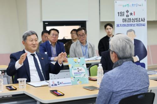 신바람 민생안정 삼도1동 소통의 날(1일 홈치민원상담실)