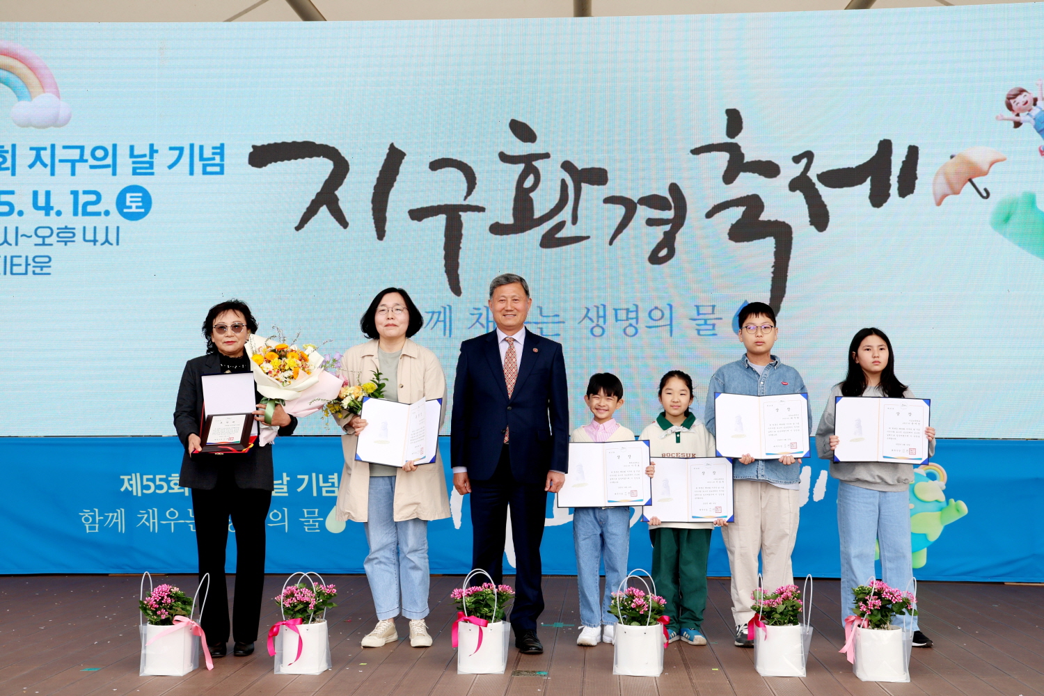 2025 지구환경축제 첨부이미지