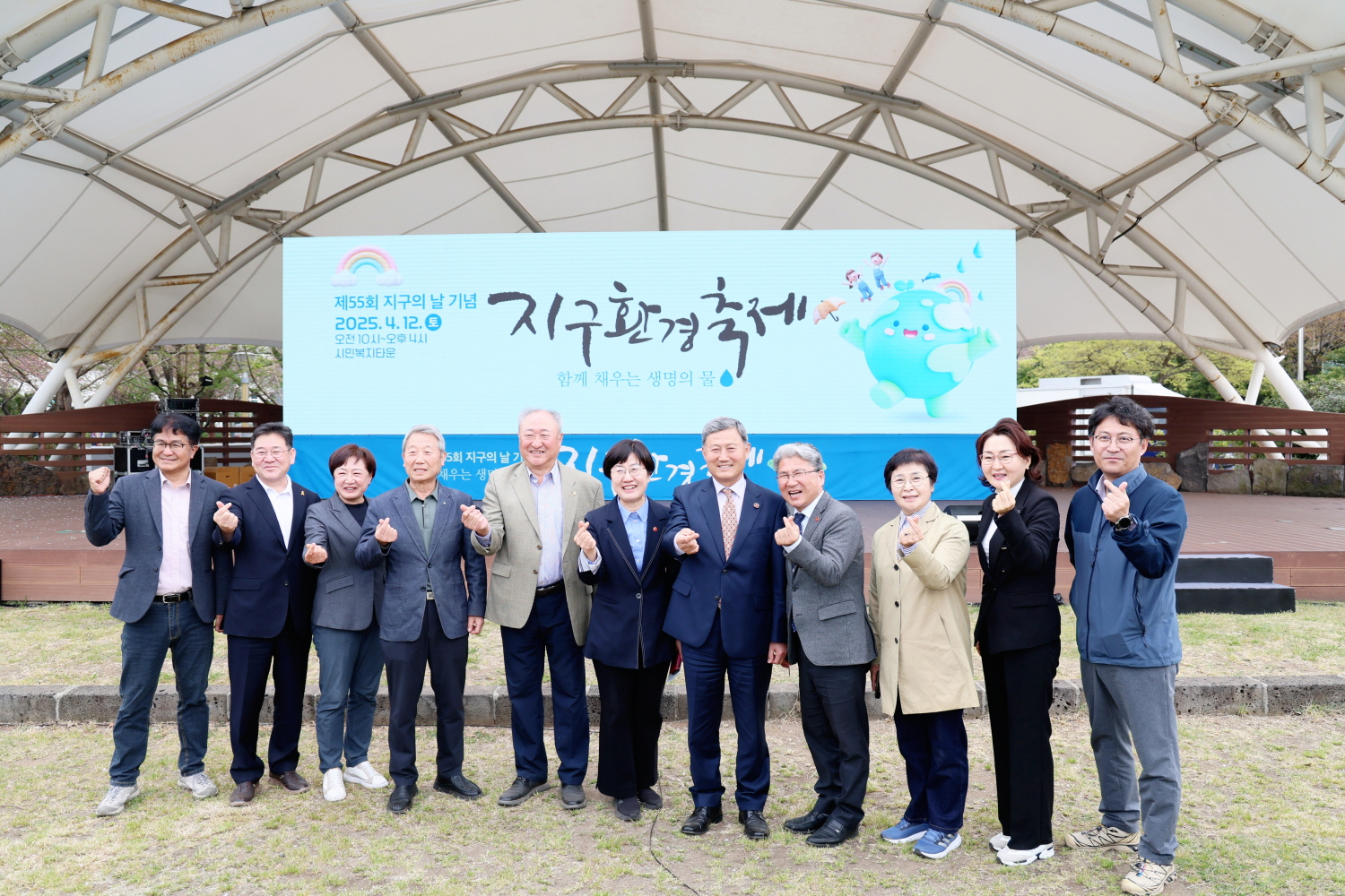 2025 지구환경축제 첨부이미지