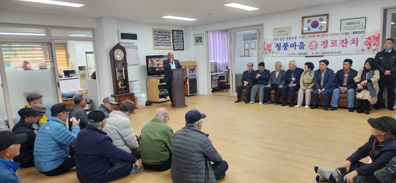 화북동, 어르신 공경 마을 경로잔치 개최 첨부이미지