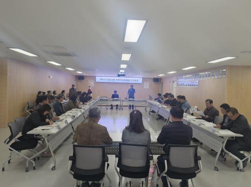 일도2동주민자치위원회, 4월 정기회의 개최