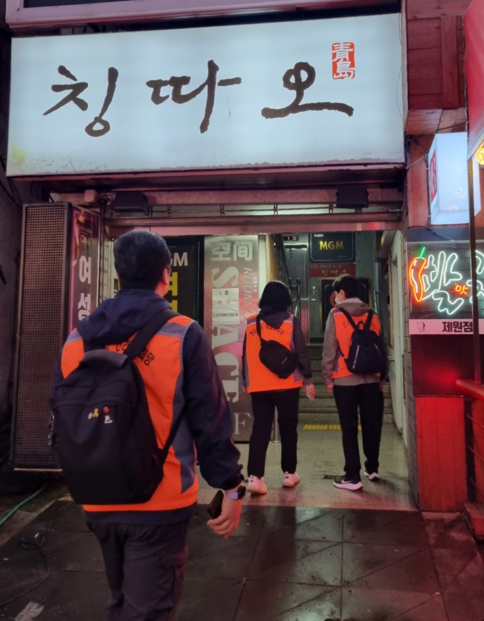 연동청소년지도협의회, 청소년 유해환경 개선 계도 및 방범활동 실시 첨부이미지