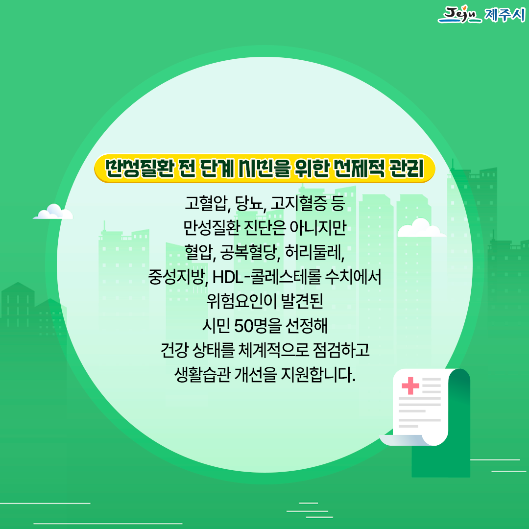 KakaoTalk_20250508_162849829_02.png