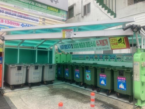 (일도1동) 클린하우스 정비사업 (1).jpg