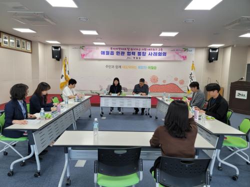 애월읍, 민·관 합동 통합사례회의 개최