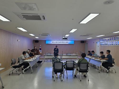 일도2동 자생단체장 회의 개최