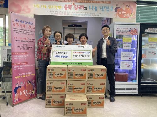 노형중앙교회, 사랑의 라면 기탁