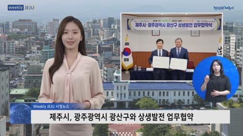 광산구 썸네일.bmp