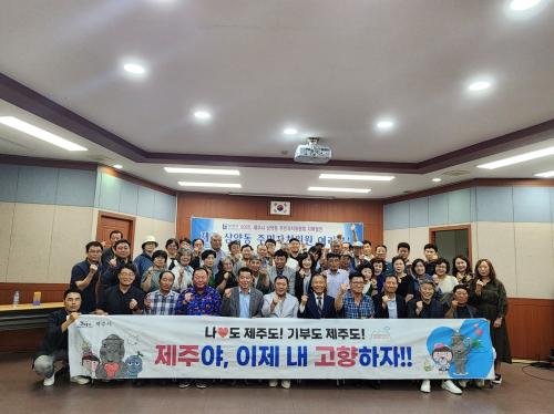 삼양동주민자치위원회, 자매결연지 교류 통해 고향사랑기부제 협력 강화