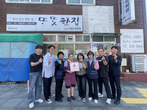 건입동지역사회보장협의체,   희망나눔캠페인 착한가게 현판식 개최